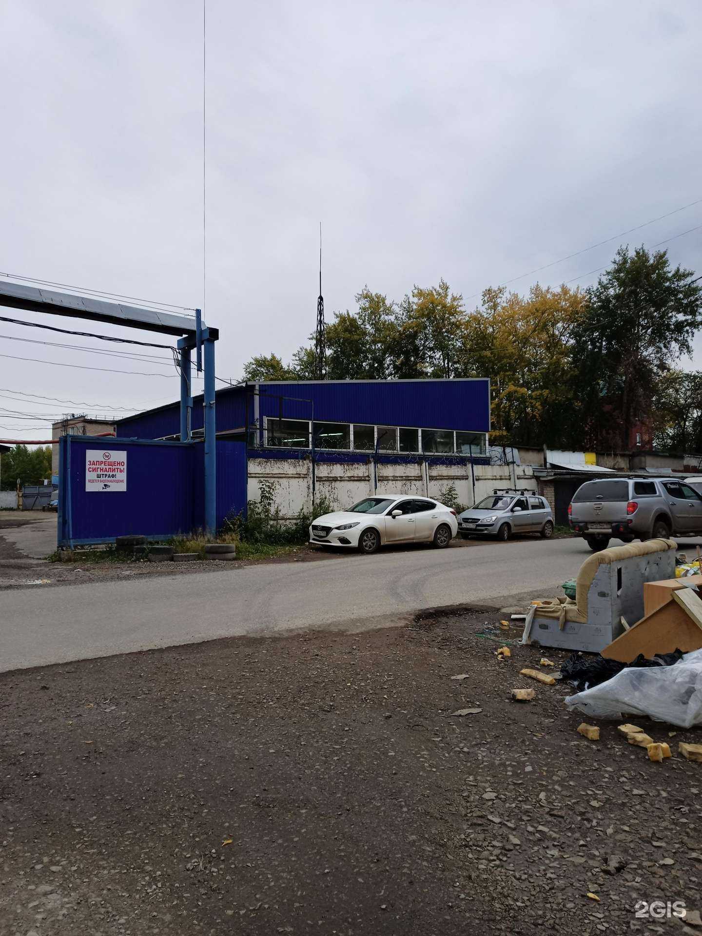 Отзывы на компанию Автосервис в Перми c фото - фотография 2 из 2