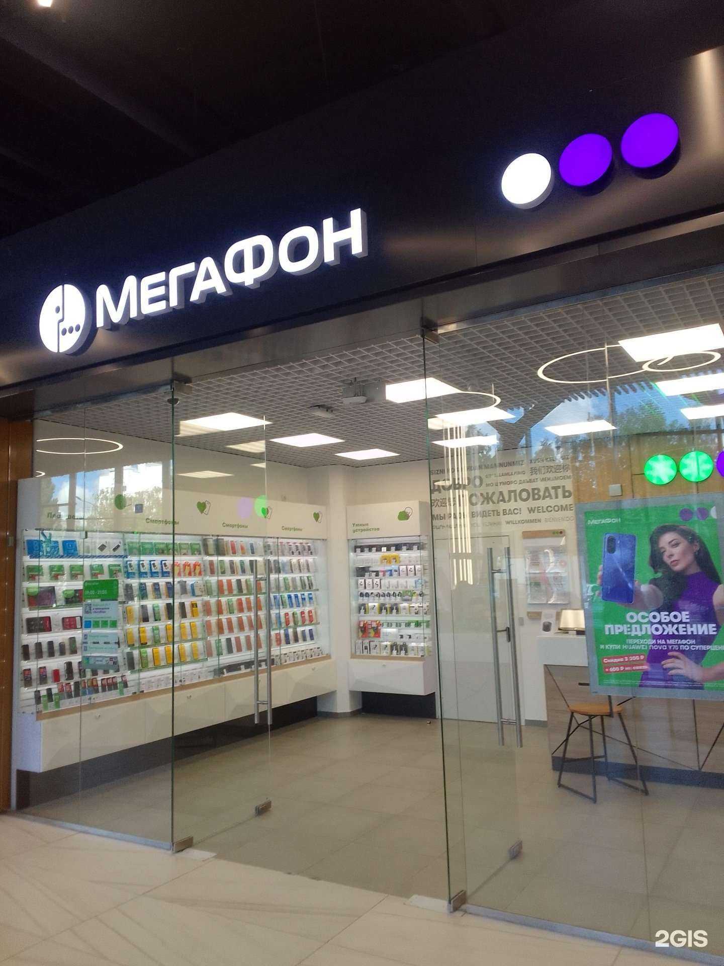 Отзывы на компанию МегаФон-Yota в г. Владимир c фото