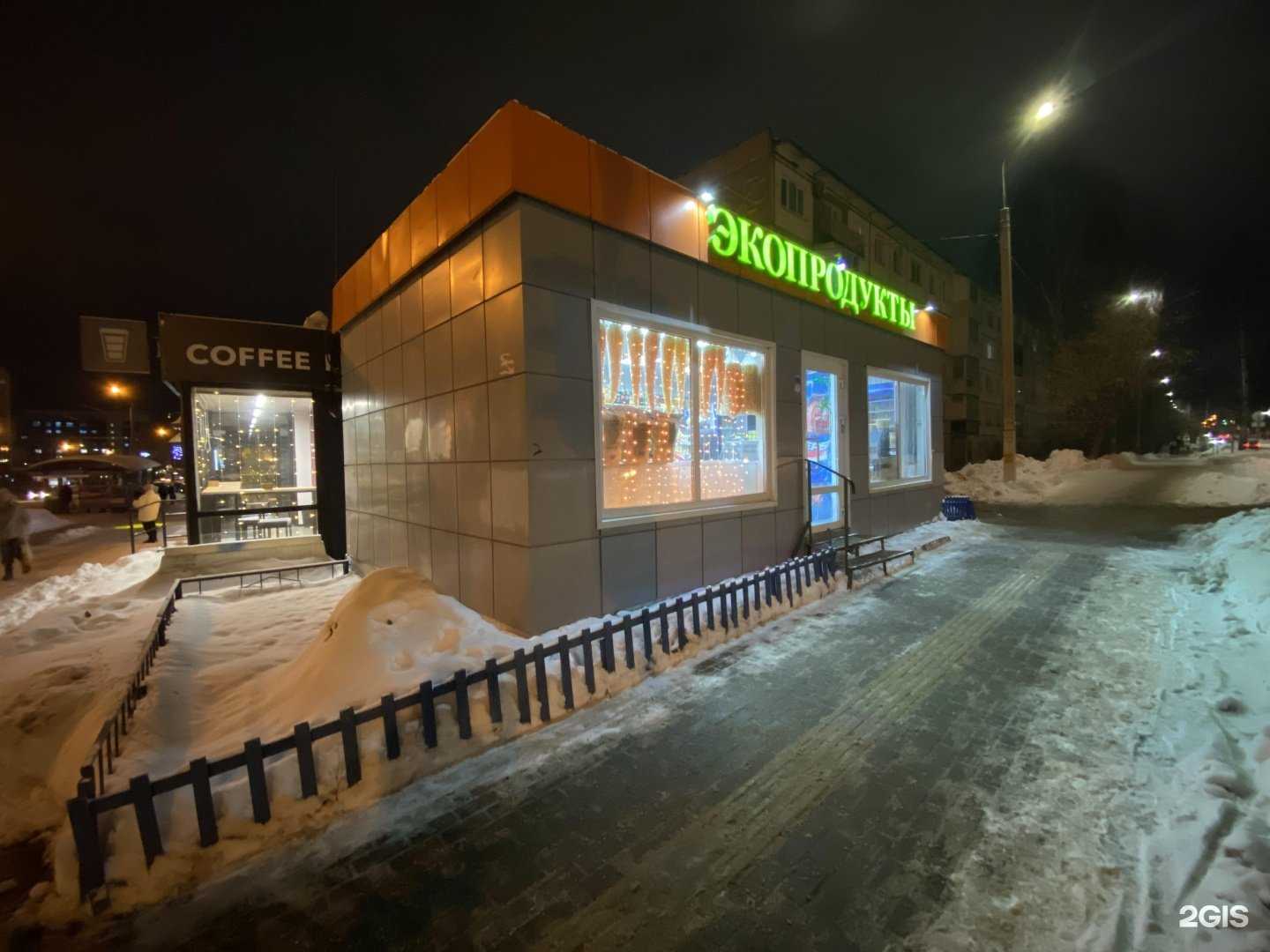 Отзывы на компанию Фрукты 365 в Ижевске c фото