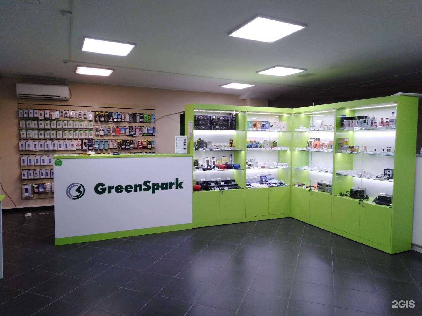 Отзывы на компанию GreenSpark в Старом Осколе c фото