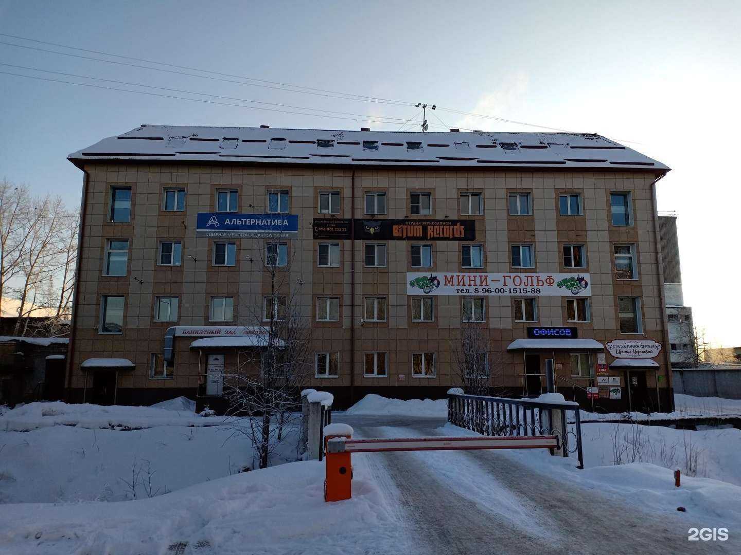 Отзывы на компанию Студия причесок и плетения в Северодвинске c фото - фотография 2 из 2