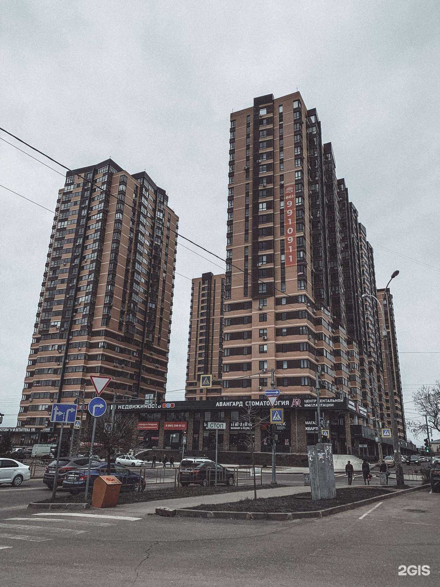 Отзывы на компанию Это цветочки в Краснодаре c фото - фотография 2 из 2