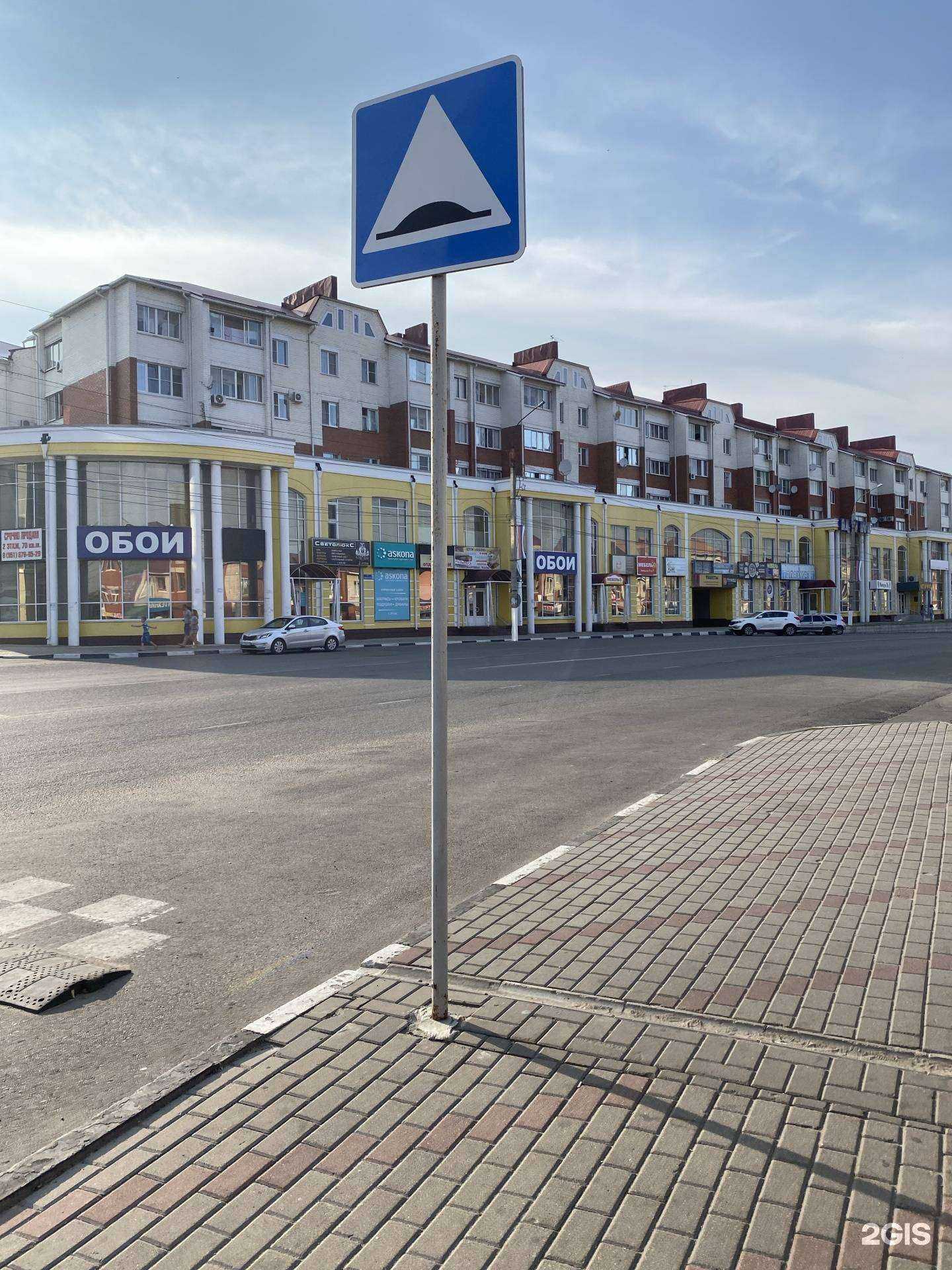 Отзывы на компанию Home Collection в г. Лиски c фото