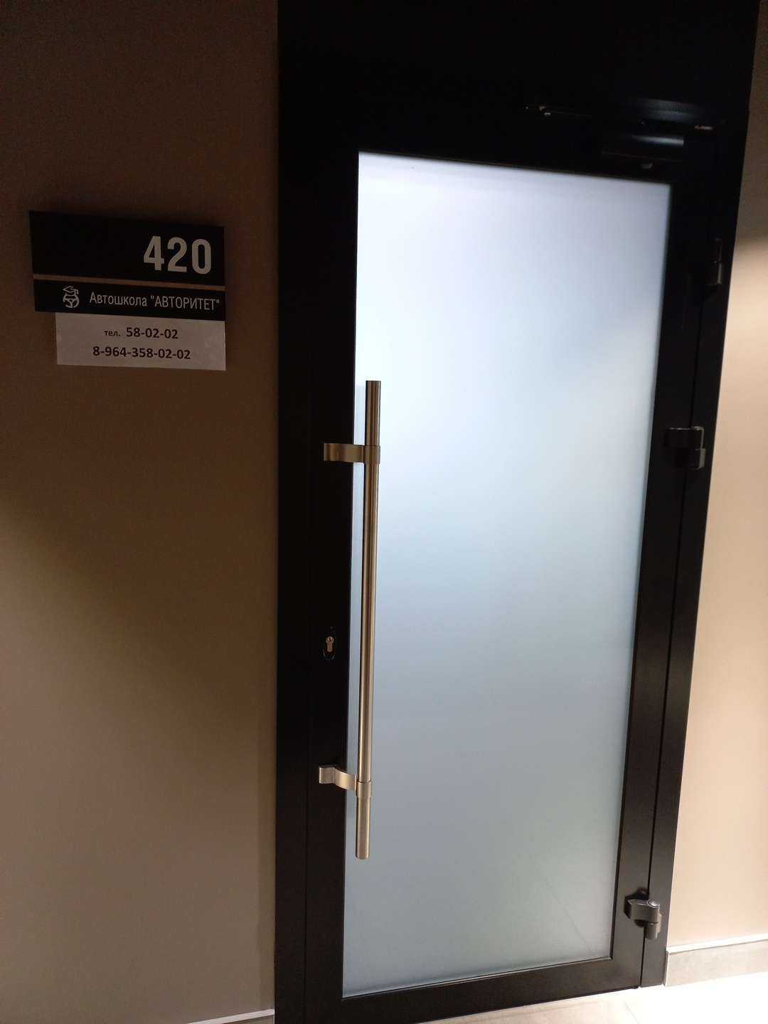 Отзывы на компанию Авторитет в Иркутске c фото