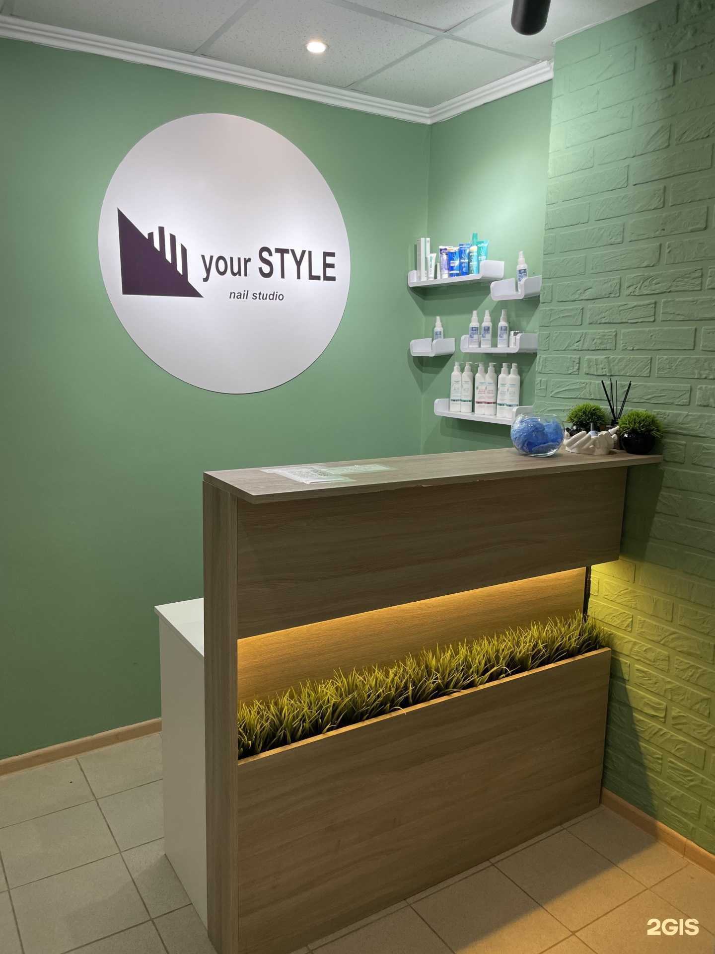 Отзывы на компанию Your style в г. Якутск c фото