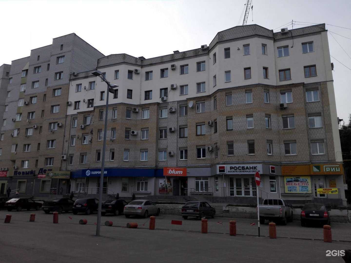 Отзывы на компанию НаумовСтом в Энгельсе c фото - фотография 2 из 2