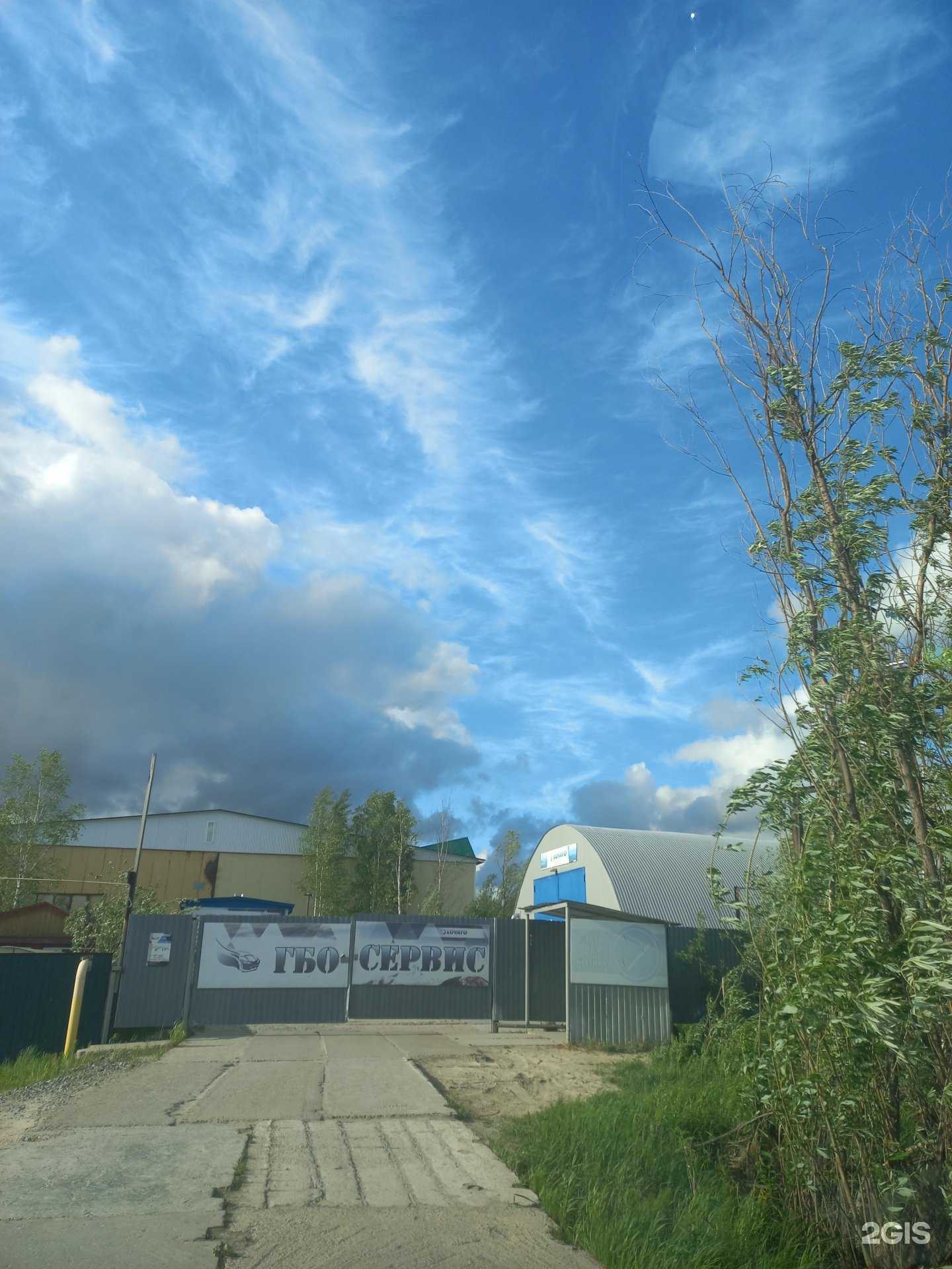 Отзывы на компанию ГБО-сервис в Нижневартовске c фото - фотография 2 из 2