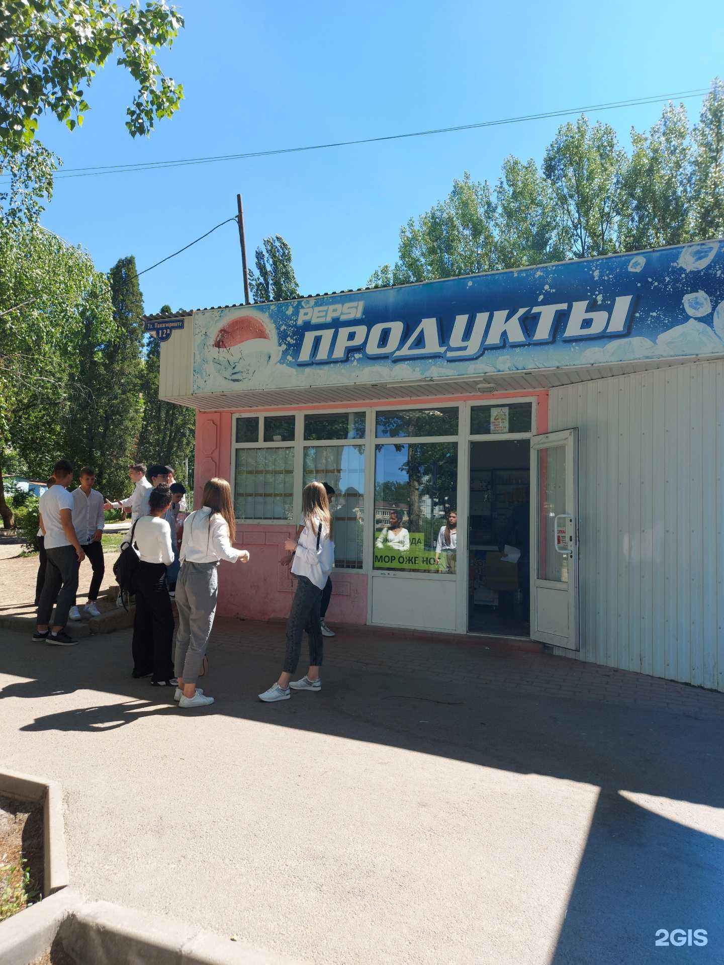 Отзывы на компанию Тонни зубочиска в Пятигорске c фото - фотография 2 из 2