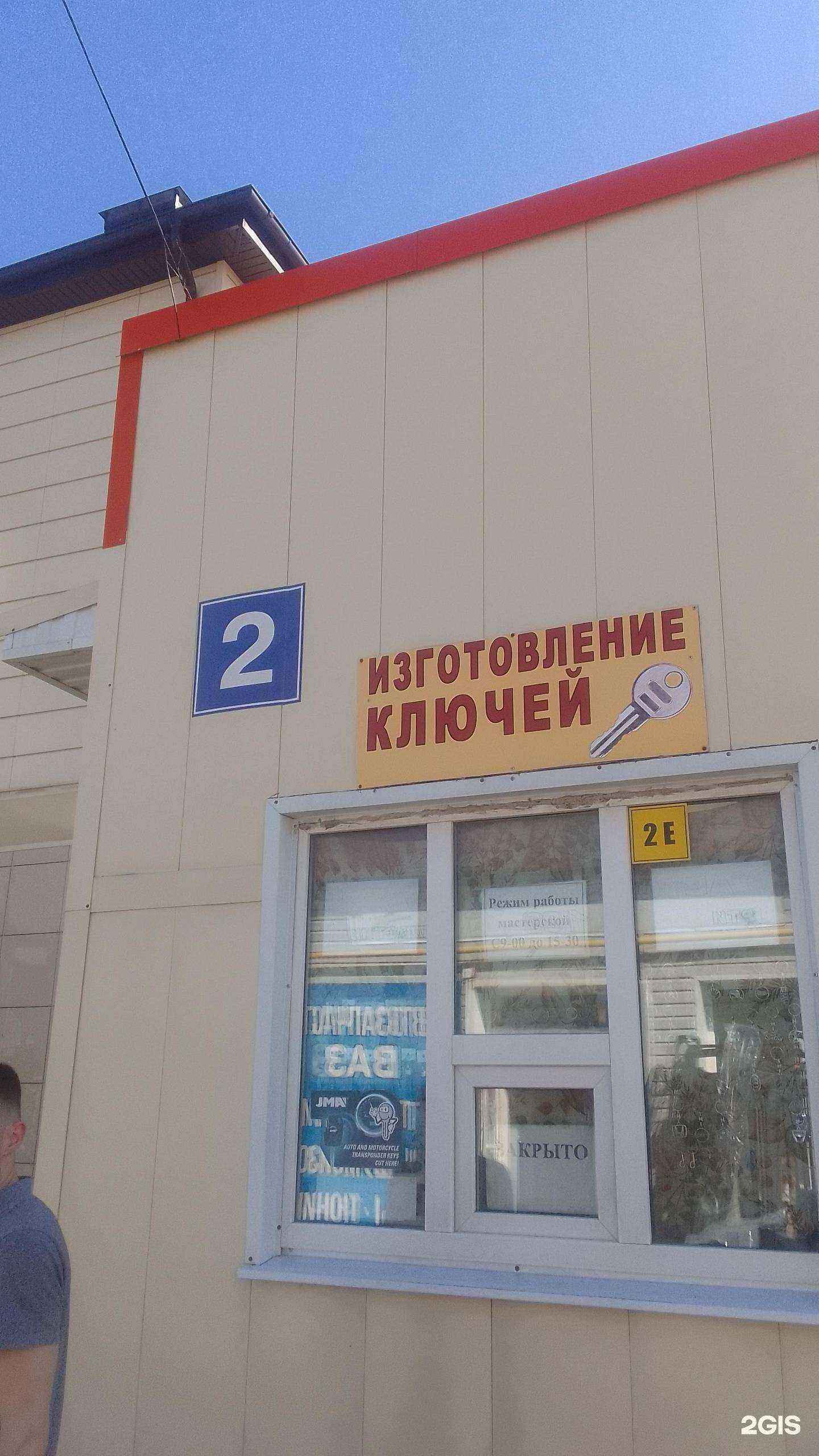 Отзывы на компанию Caraccs32 в Брянске c фото - фотография 2 из 2