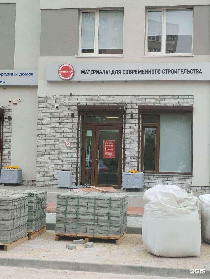 Отзывы на компанию Protektor в Калининграде c фото