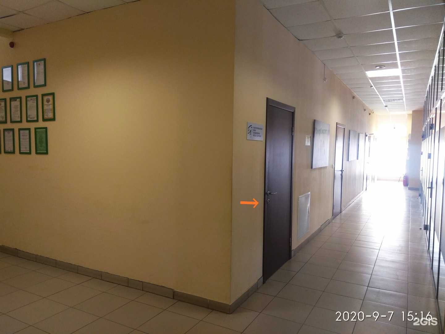 Отзывы на компанию Республиканское Бюро Возмещения Вреда Здоровью в г. Уфа c фото