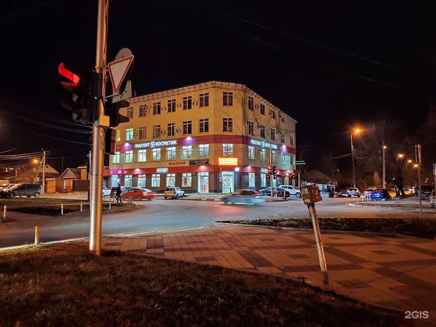 Отзывы на компанию Водомат в г. Краснодар c фото