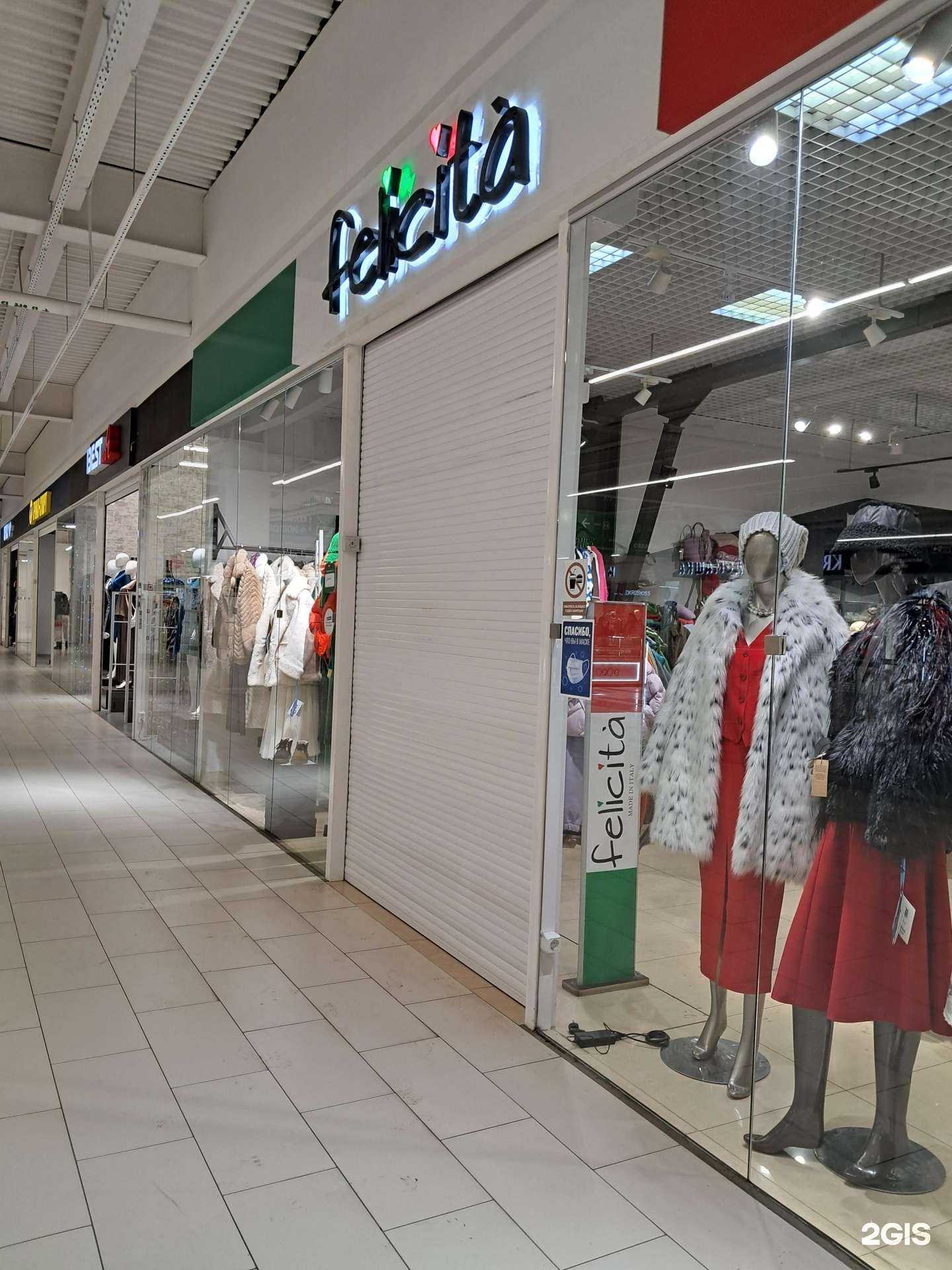 Отзывы на компанию Felicita в Красноярске c фото