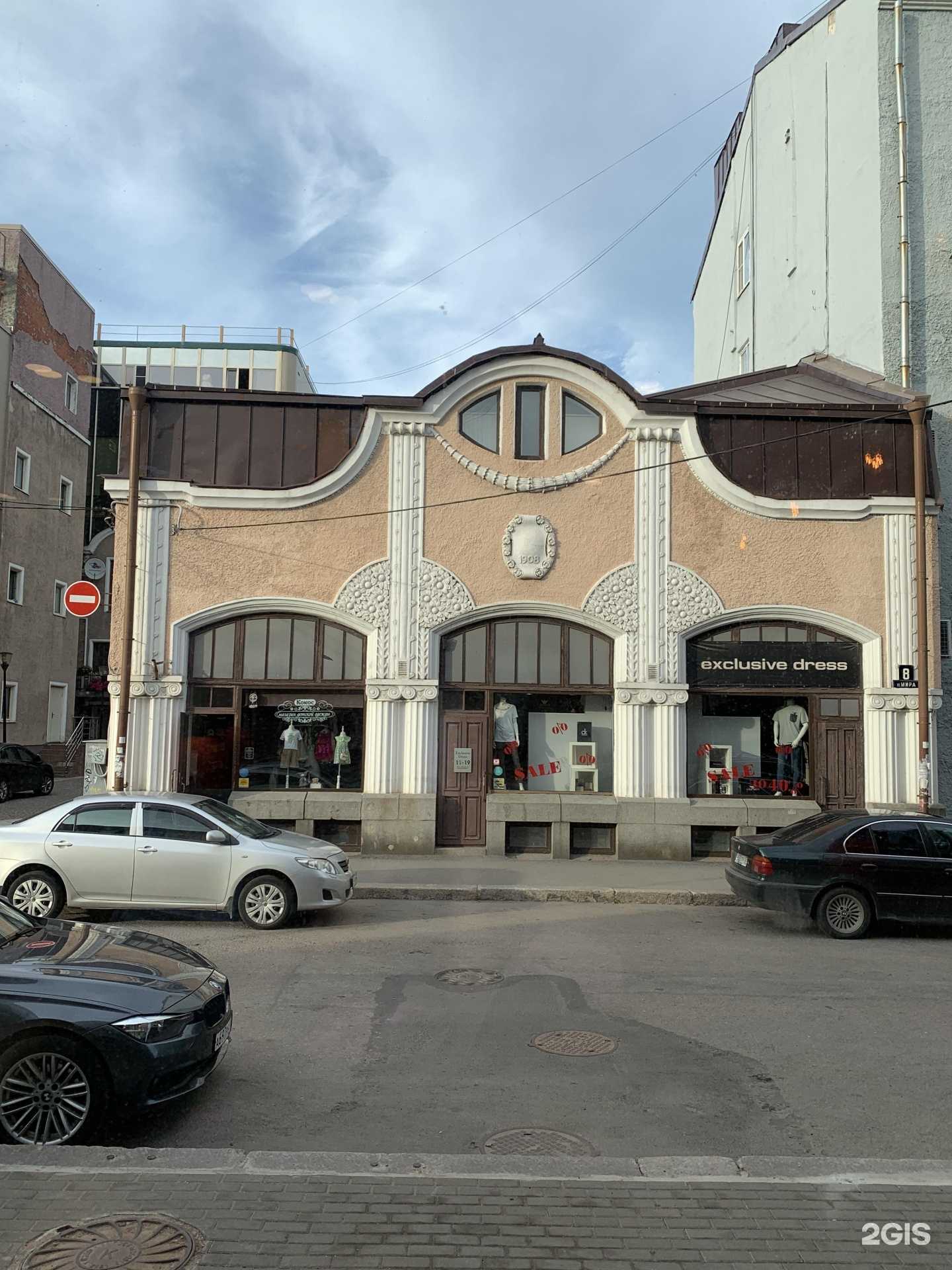 Отзывы на компанию Smooth Paradise в Выборге c фото - фотография 2 из 2