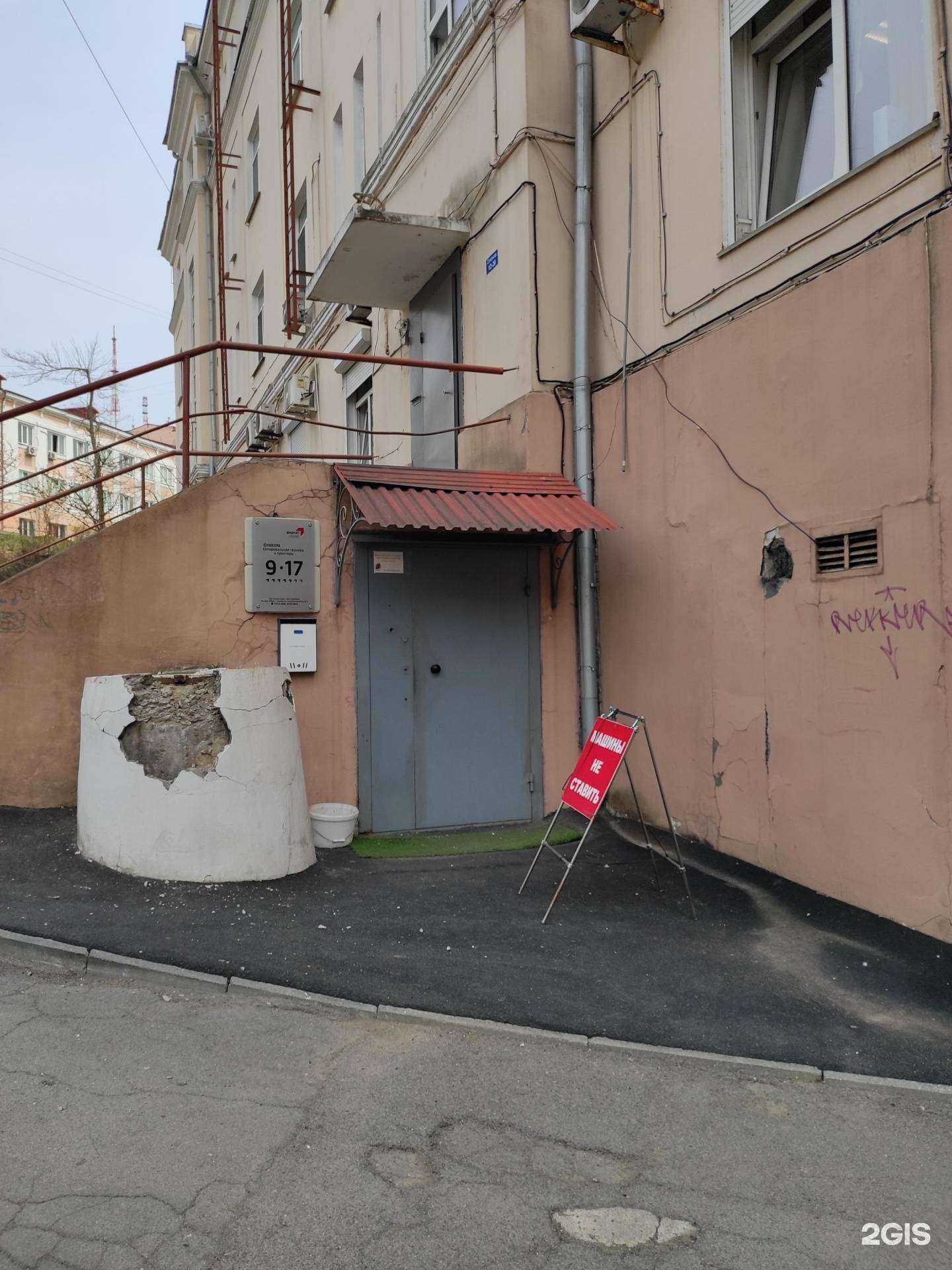 Отзывы на компанию Формат-сервис в г. Владивосток c фото