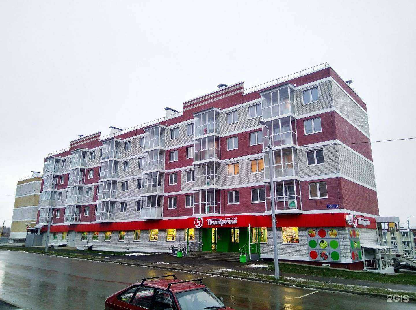 Отзывы на компанию Здоровье нации в Туле c фото - фотография 2 из 2