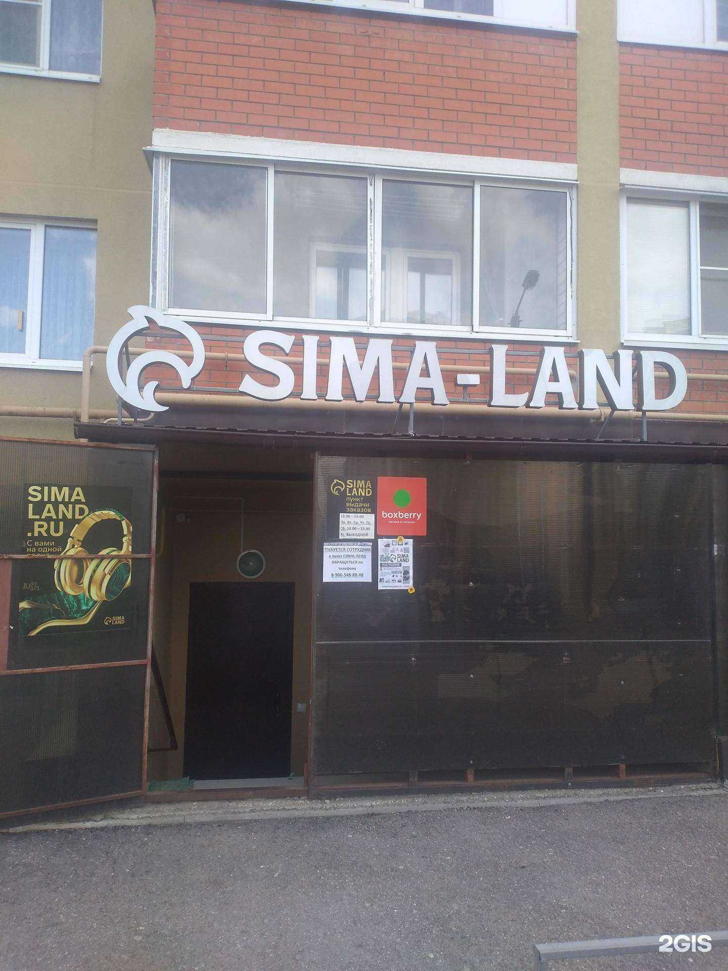 Отзывы на компанию Трастком в г. Рязань c фото