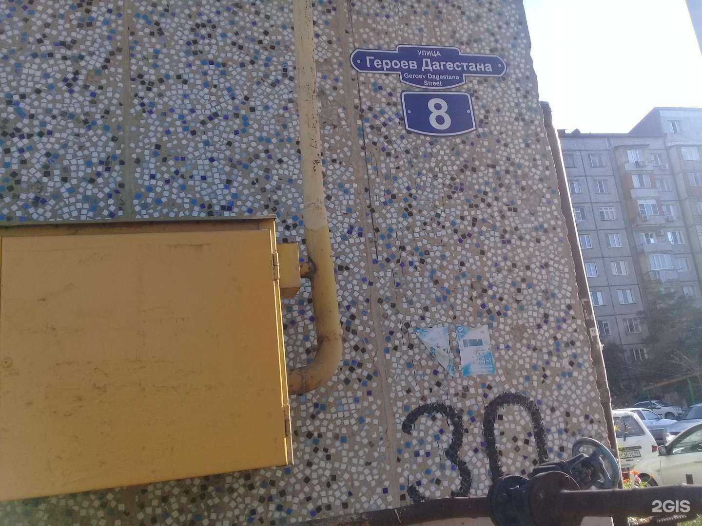 Отзывы на компанию Стоматологический кабинет в г. Махачкала c фото