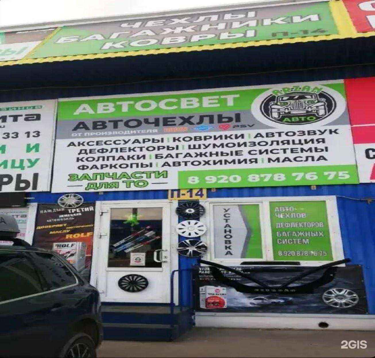 Отзывы на компанию Zan auto в Обнинске c фото