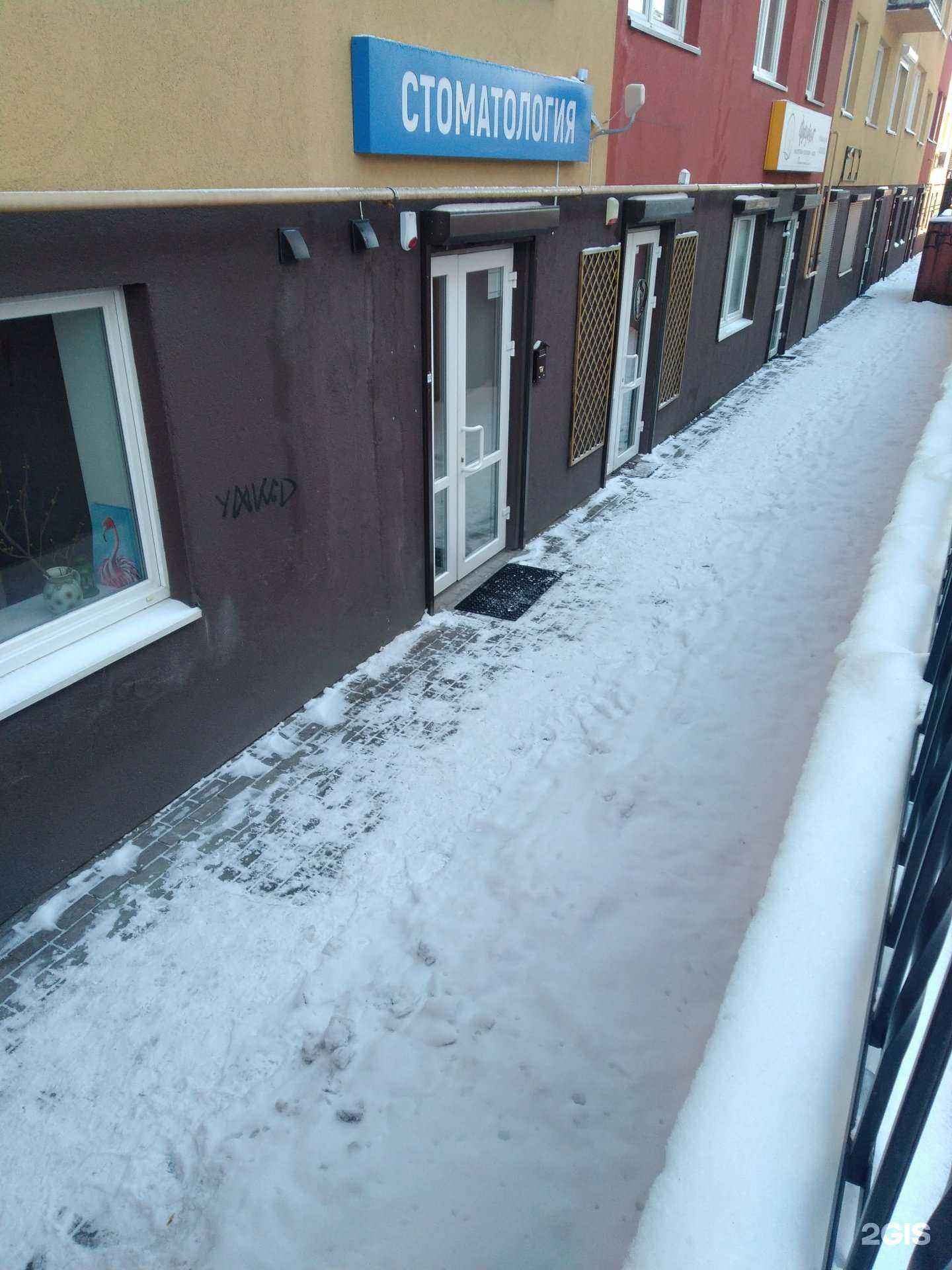 Отзывы на компанию Вардент в Калининграде c фото