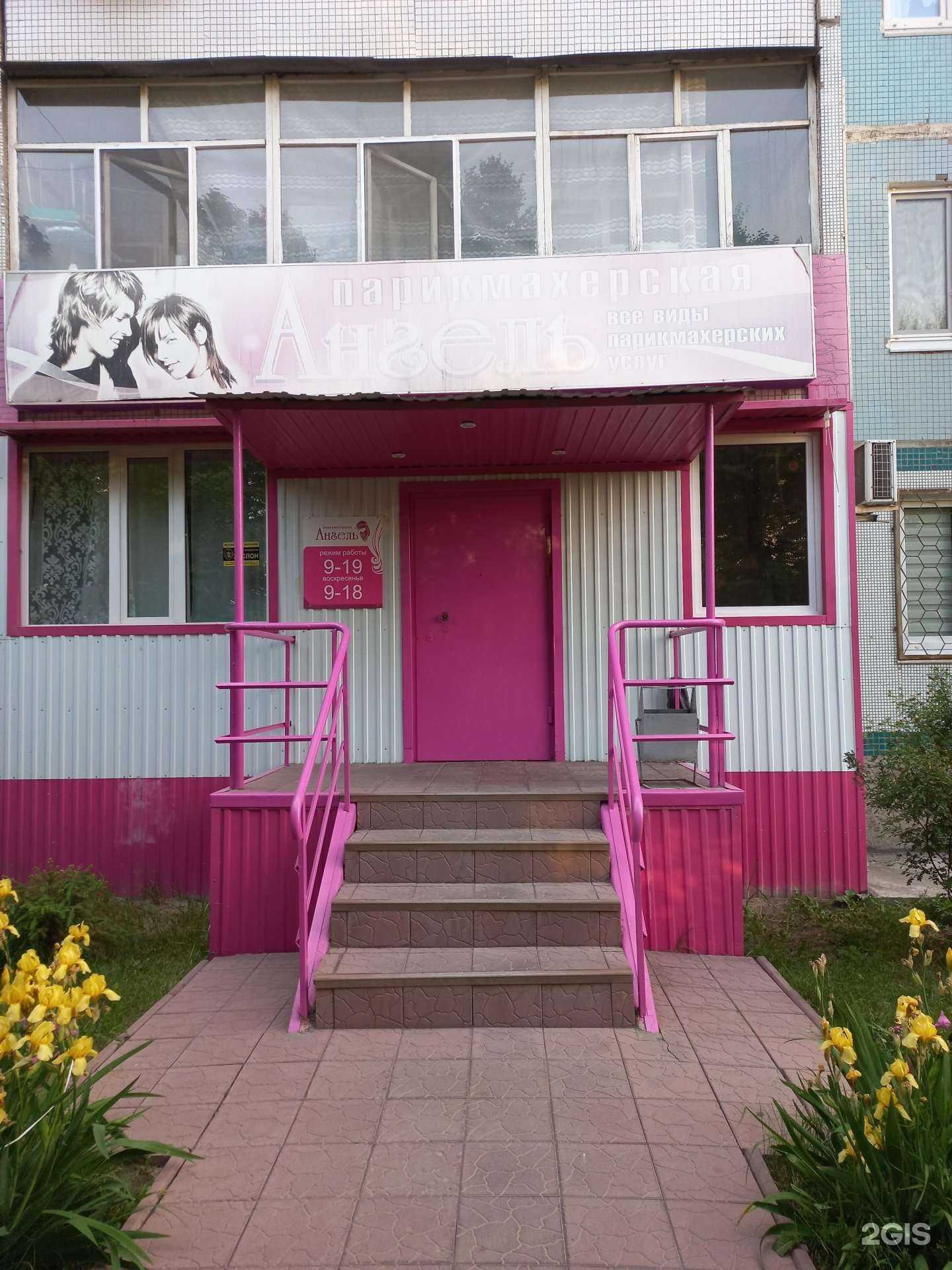 Отзывы на компанию Ангель в г. Ульяновск c фото