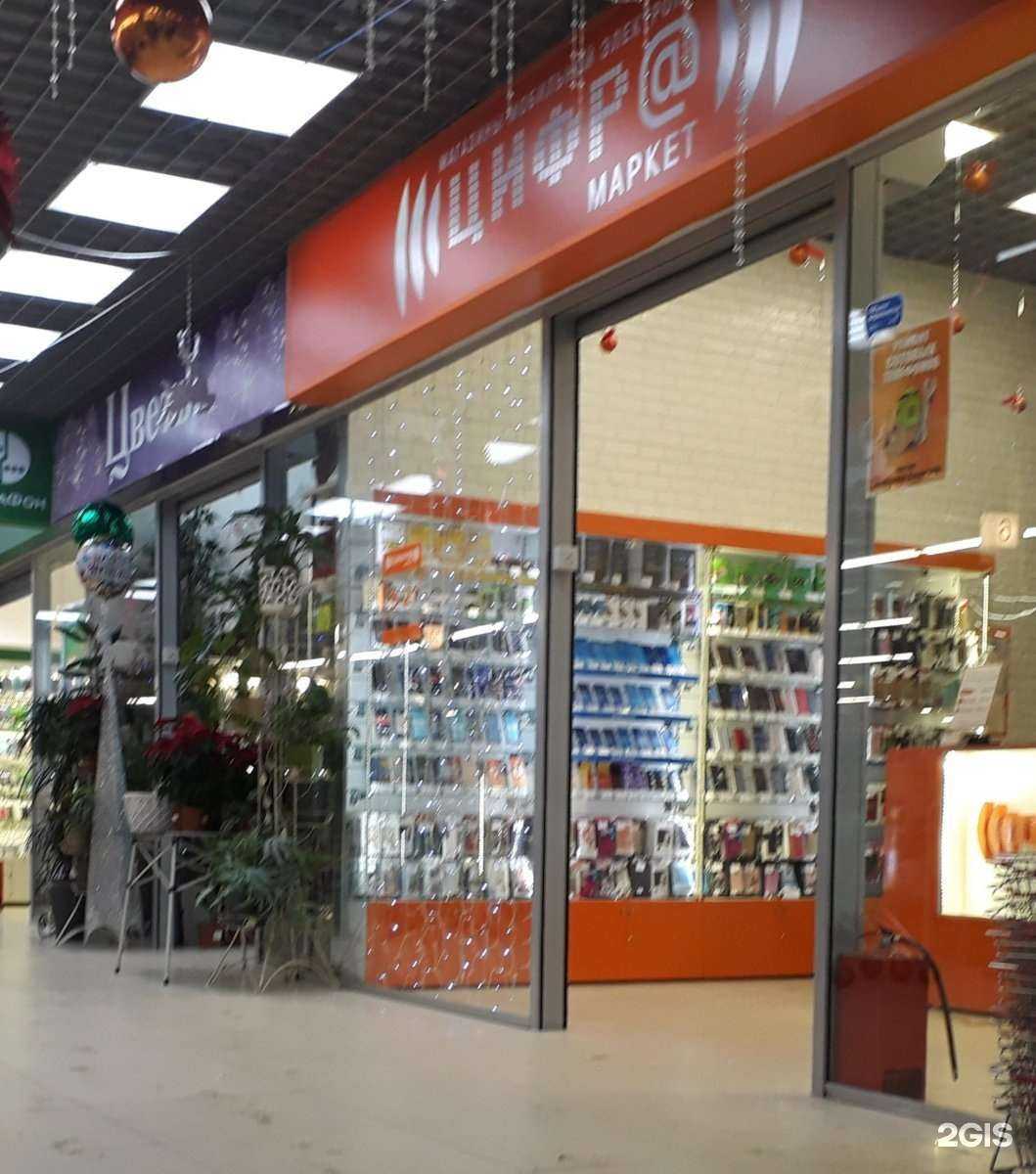 Отзывы на компанию Цифр@маркет в г. Липецк c фото