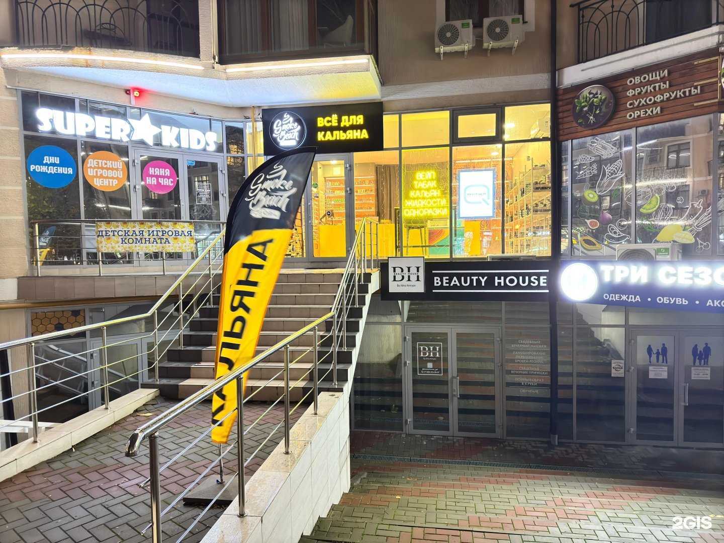 Отзывы на компанию Smoke Beach Shop в Геленджике c фото