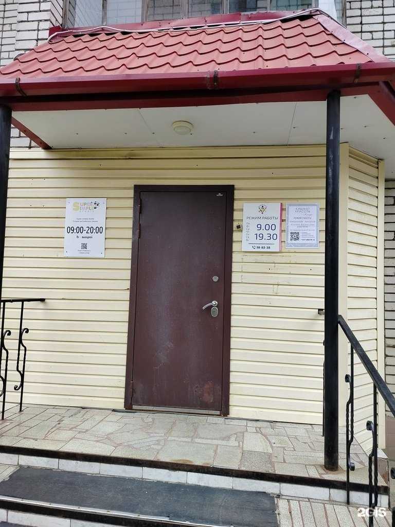 Отзывы на компанию Seven Kids в Чебоксарах c фото