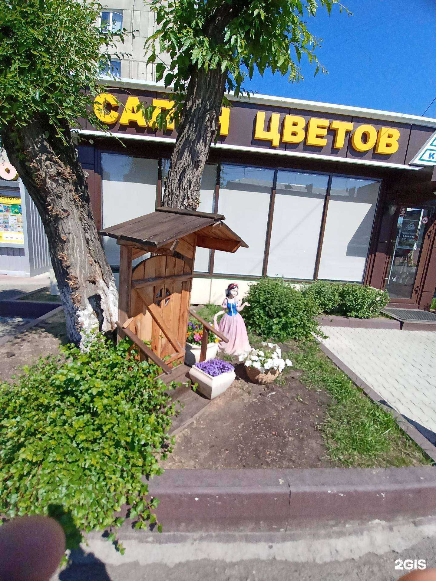 Отзывы на компанию Букетная в г. Красноярск c фото