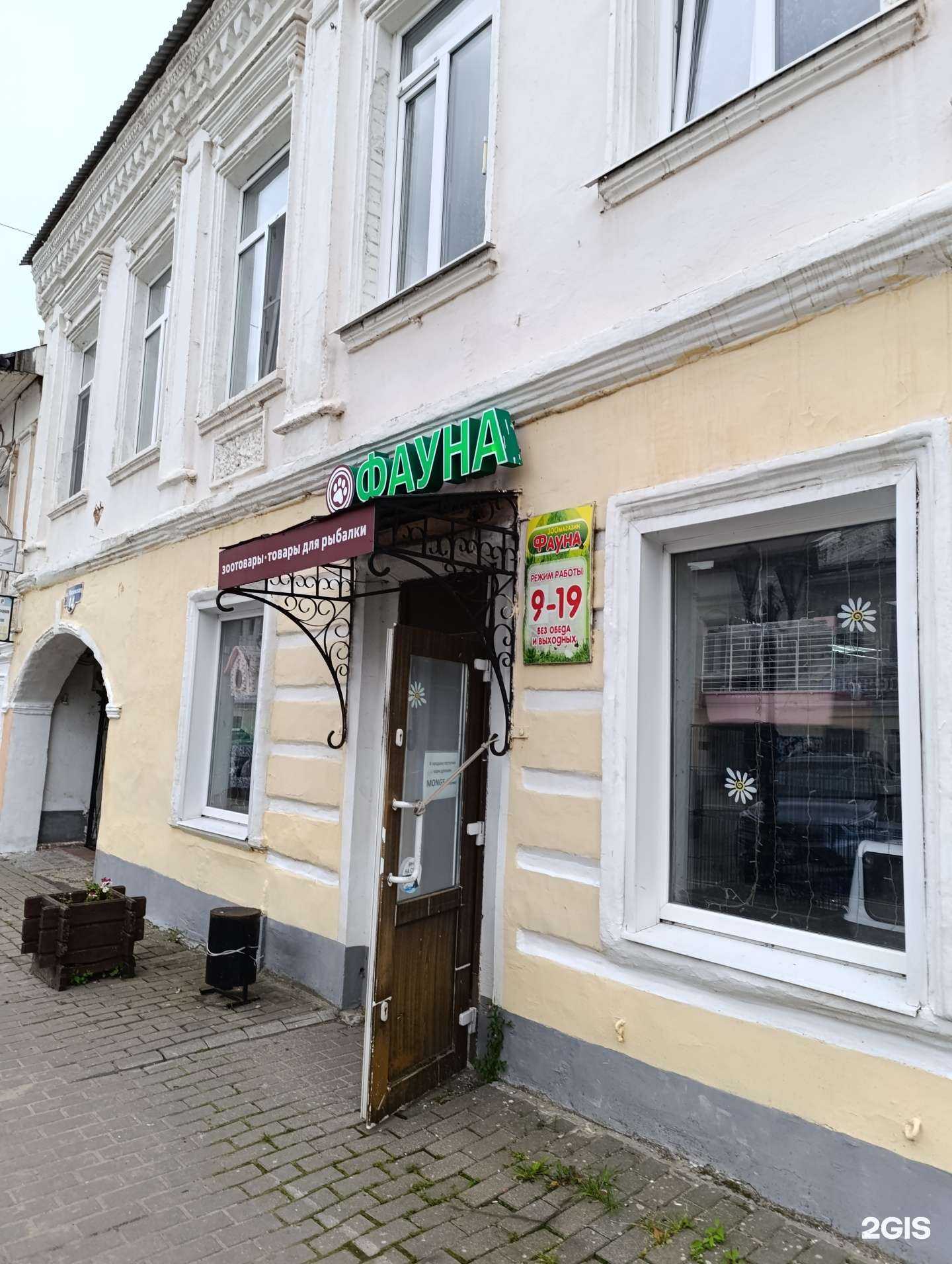 Отзывы на компанию Федеральная почтовая служба в Муроме c фото