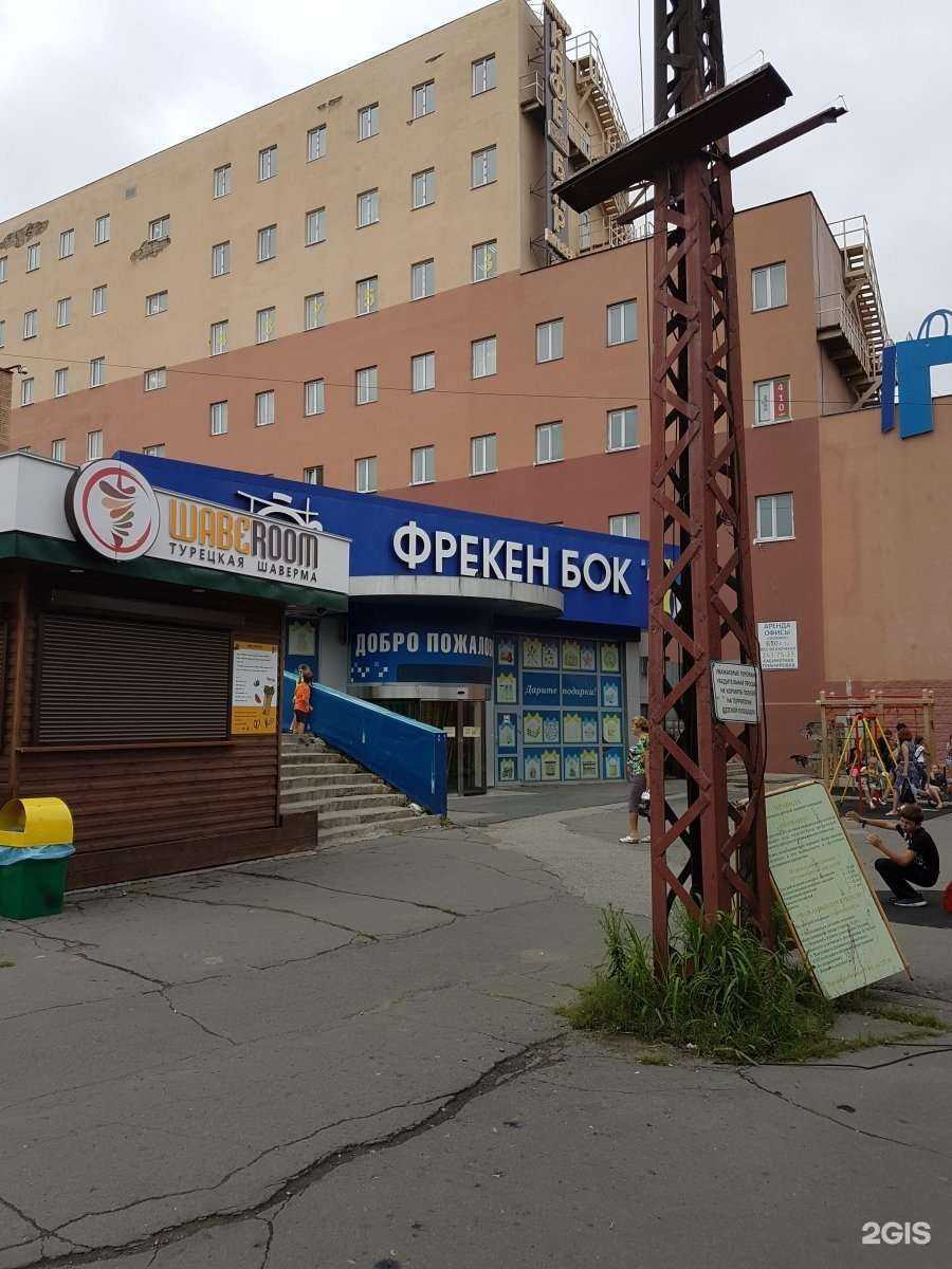 Отзывы на компанию Фиzruk trend в Владивостоке c фото - фотография 2 из 2