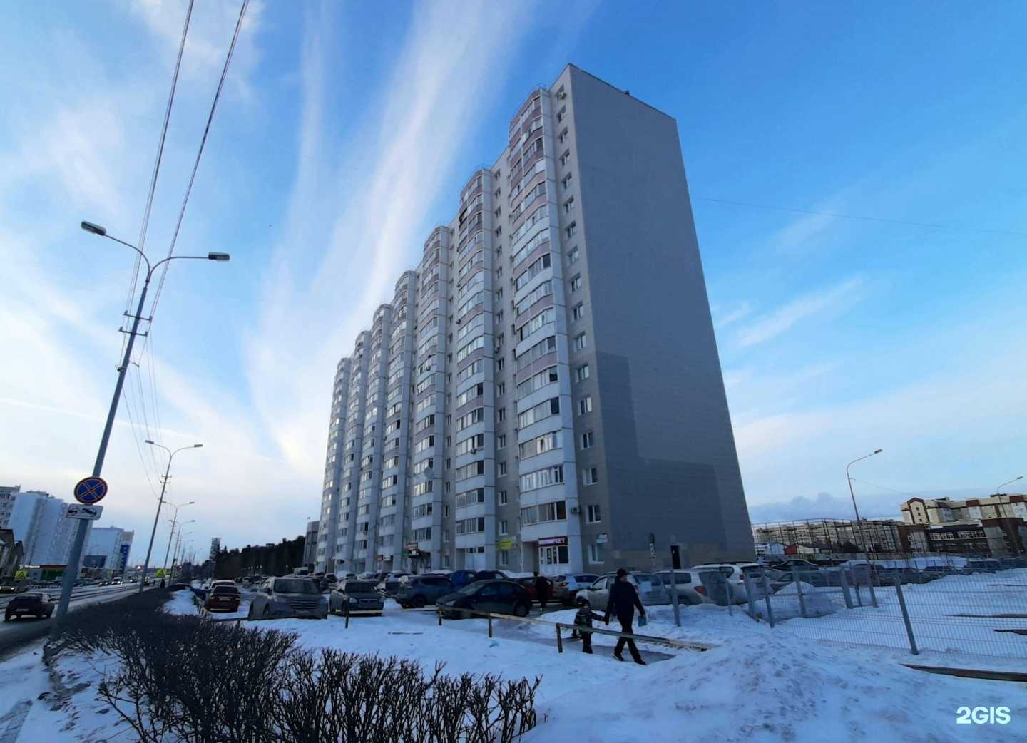 Отзывы на компанию Ping в Сургуте c фото - фотография 2 из 2