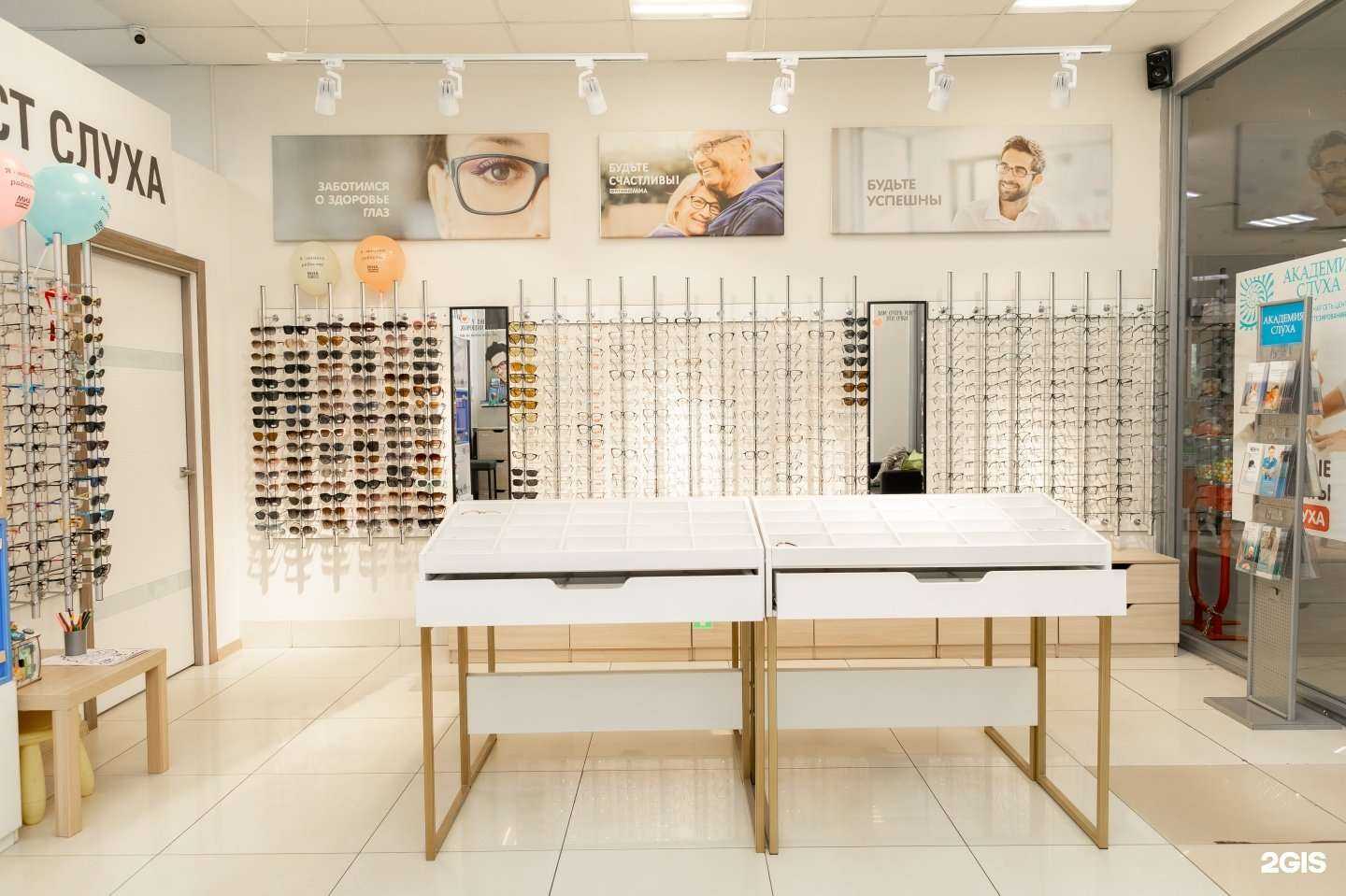 Отзывы на компанию Оптика Миа в Новокузнецке c фото