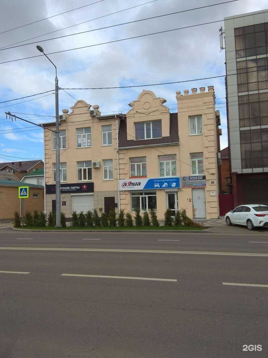 Отзывы на компанию Iréne в Краснодаре c фото - фотография 2 из 2