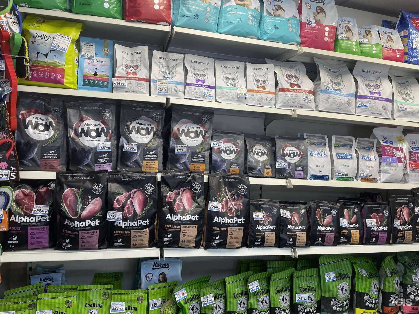 Отзывы на компанию Ветточка в г. Челябинск c фото