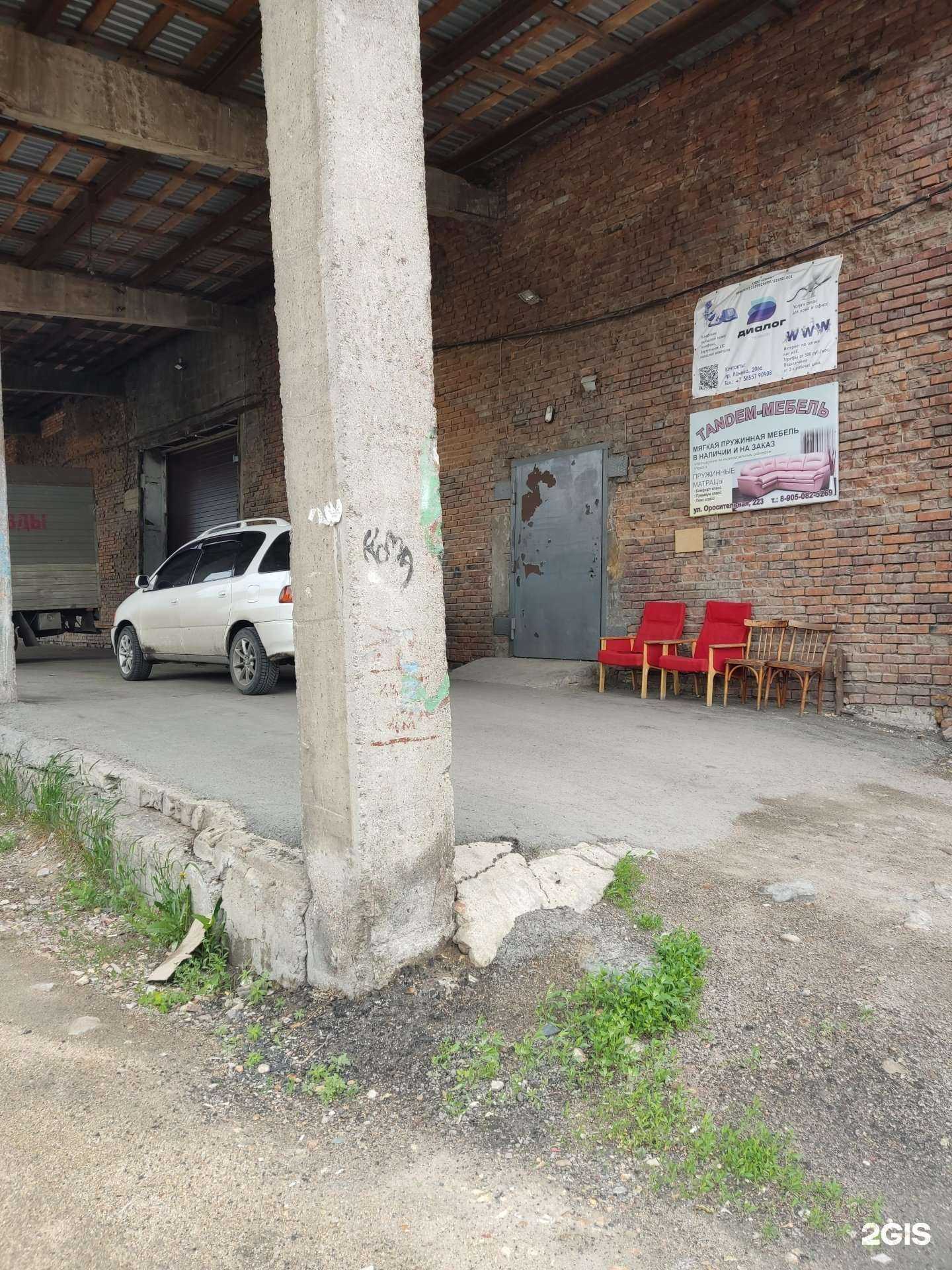 Отзывы на компанию Tandem-мебель в Рубцовске c фото