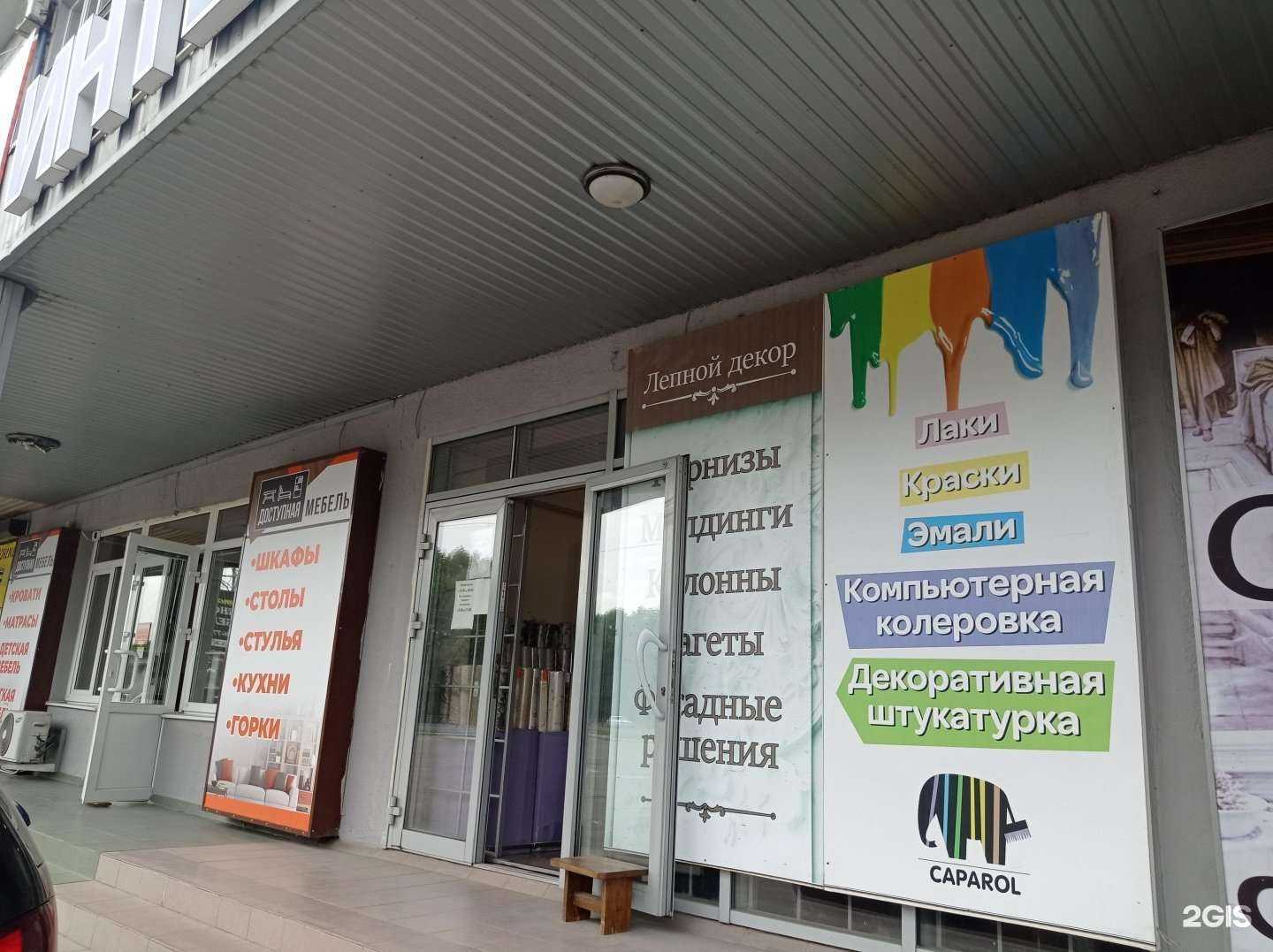 Отзывы на компанию Интерьер плюс в Нальчике c фото