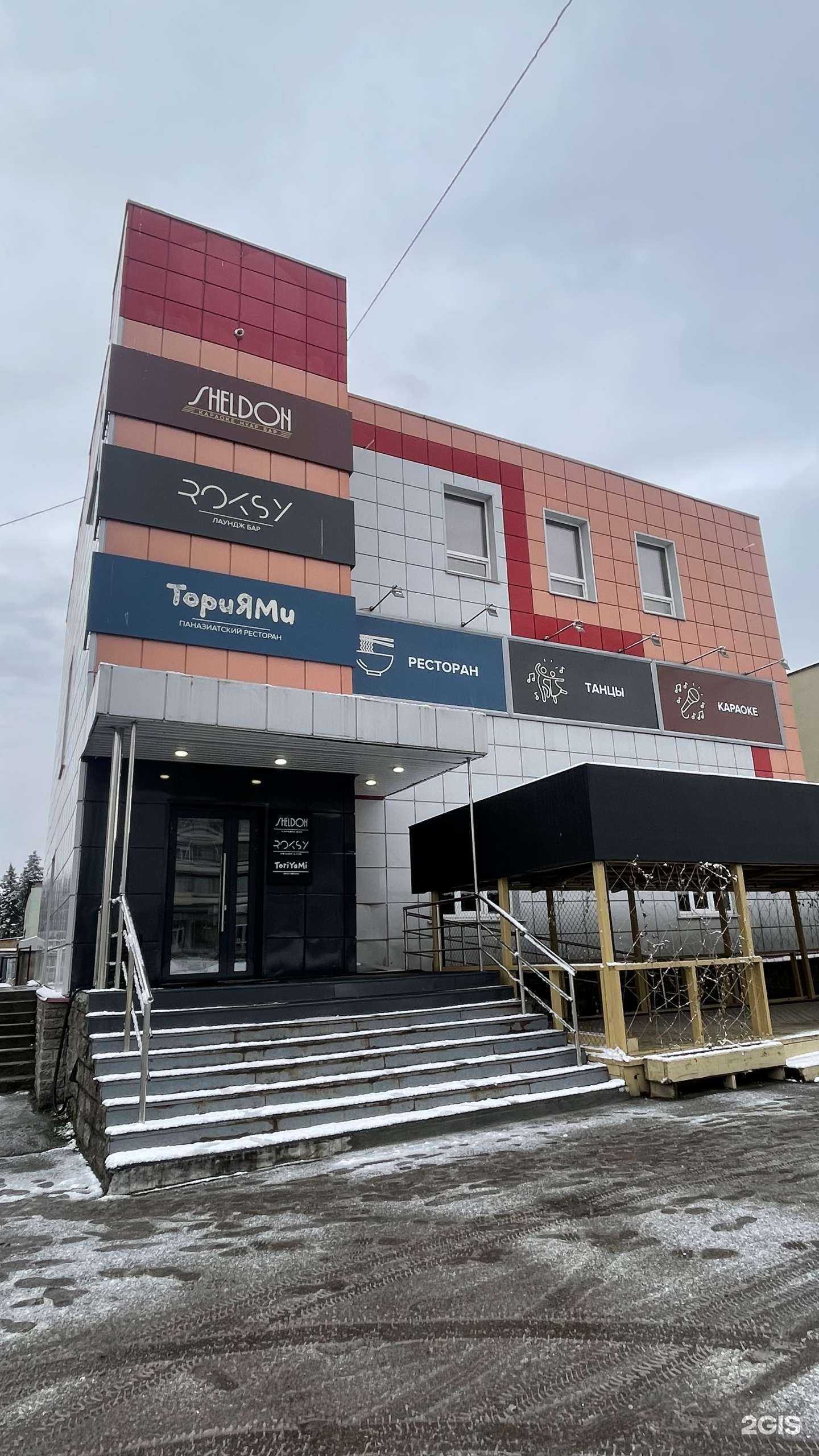 Отзывы на компанию ТориЯми в г. Железногорск c фото