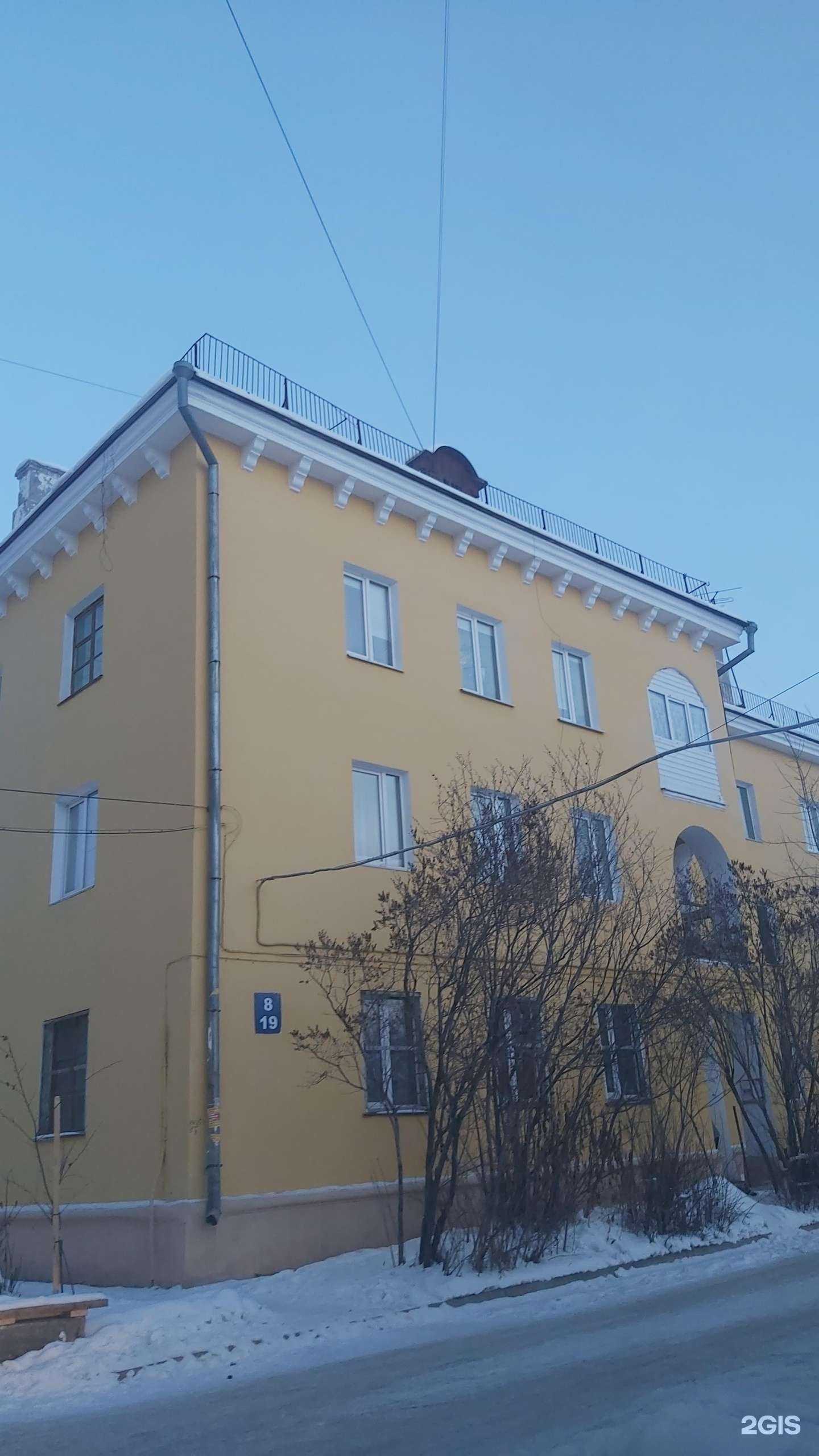 Отзывы на компанию Копеечка в Ангарске c фото - фотография 2 из 2