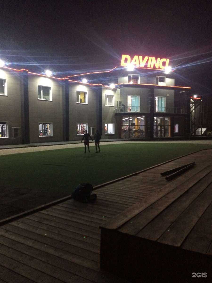 Отзывы на компанию Davinci Boxing в Красноярске c фото - фотография 2 из 2
