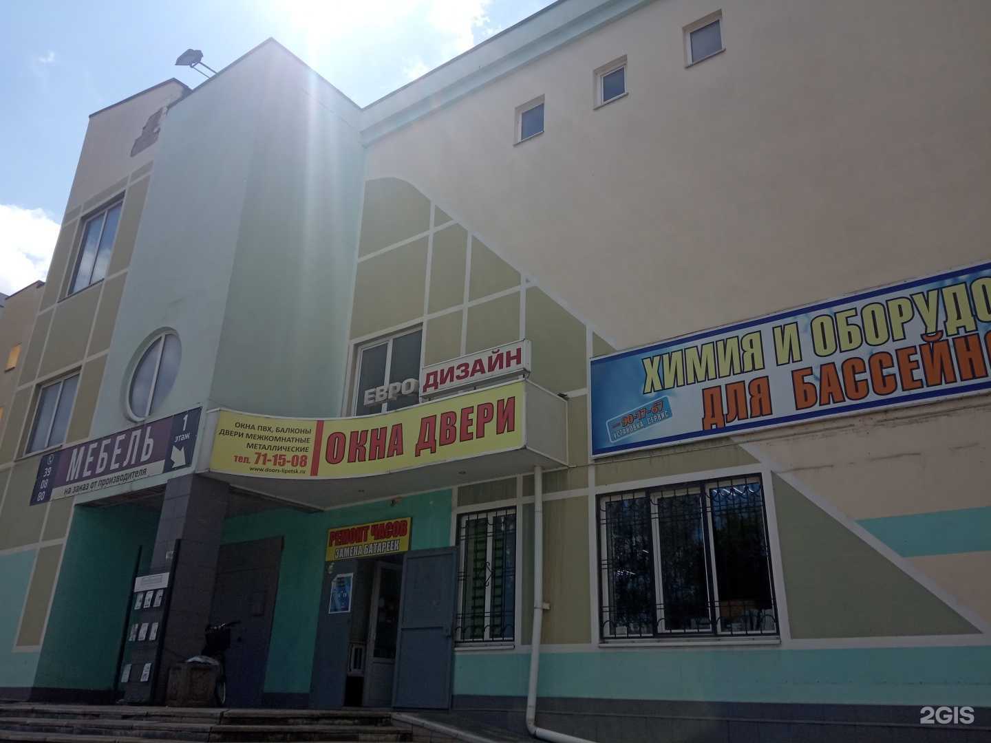 Отзывы на компанию Дом дверей в Липецке c фото - фотография 2 из 2