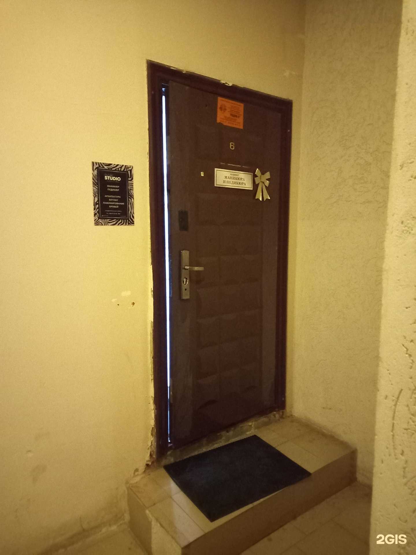 Отзывы на компанию Nail art в Саратове c фото