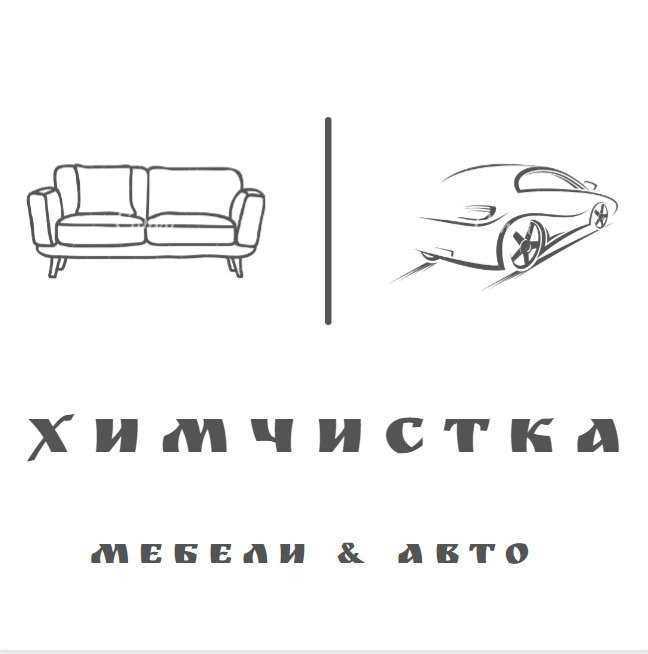 Отзывы на компанию Qlean 24/7 в г. Череповец c фото