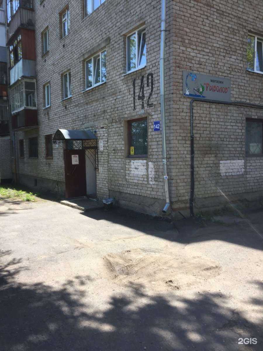 Отзывы на компанию Рыболов в г. Кострома c фото