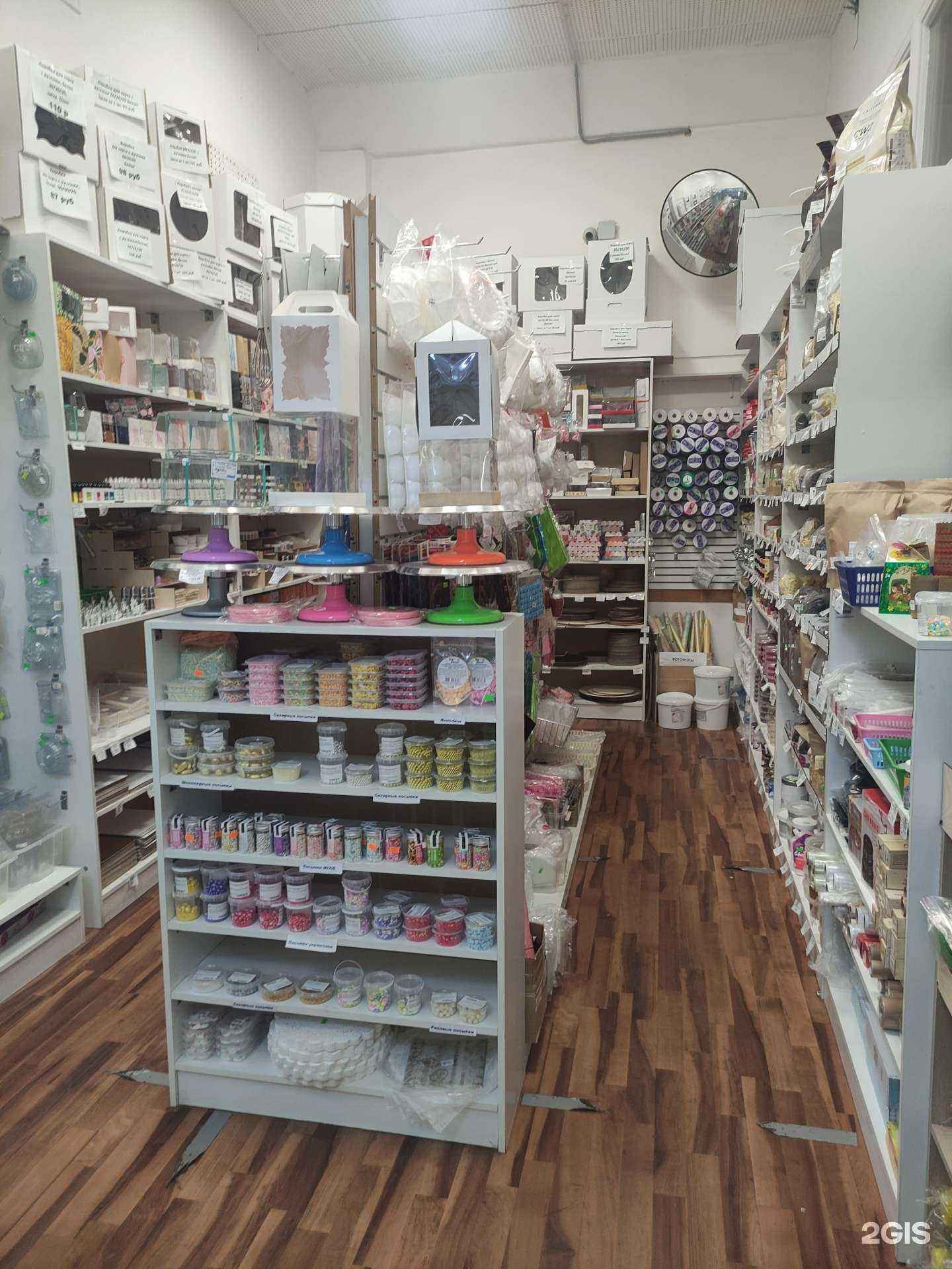 Отзывы на компанию Kondishop в Подольске c фото