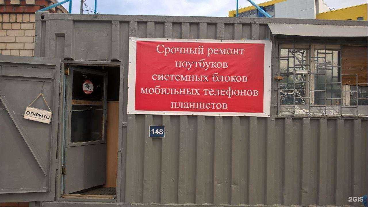 Отзывы на компанию Сервисная компания в г. Нижний Новгород c фото