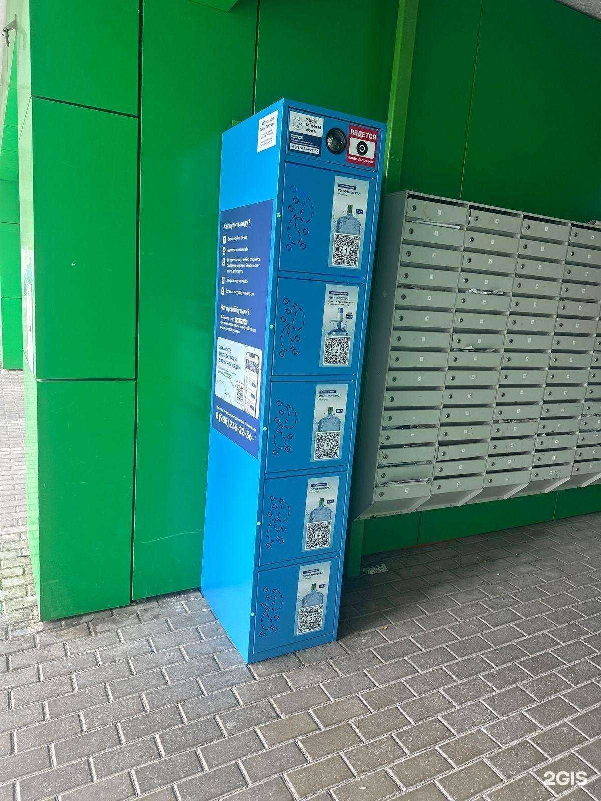 Отзывы на компанию VODA в Сочи c фото