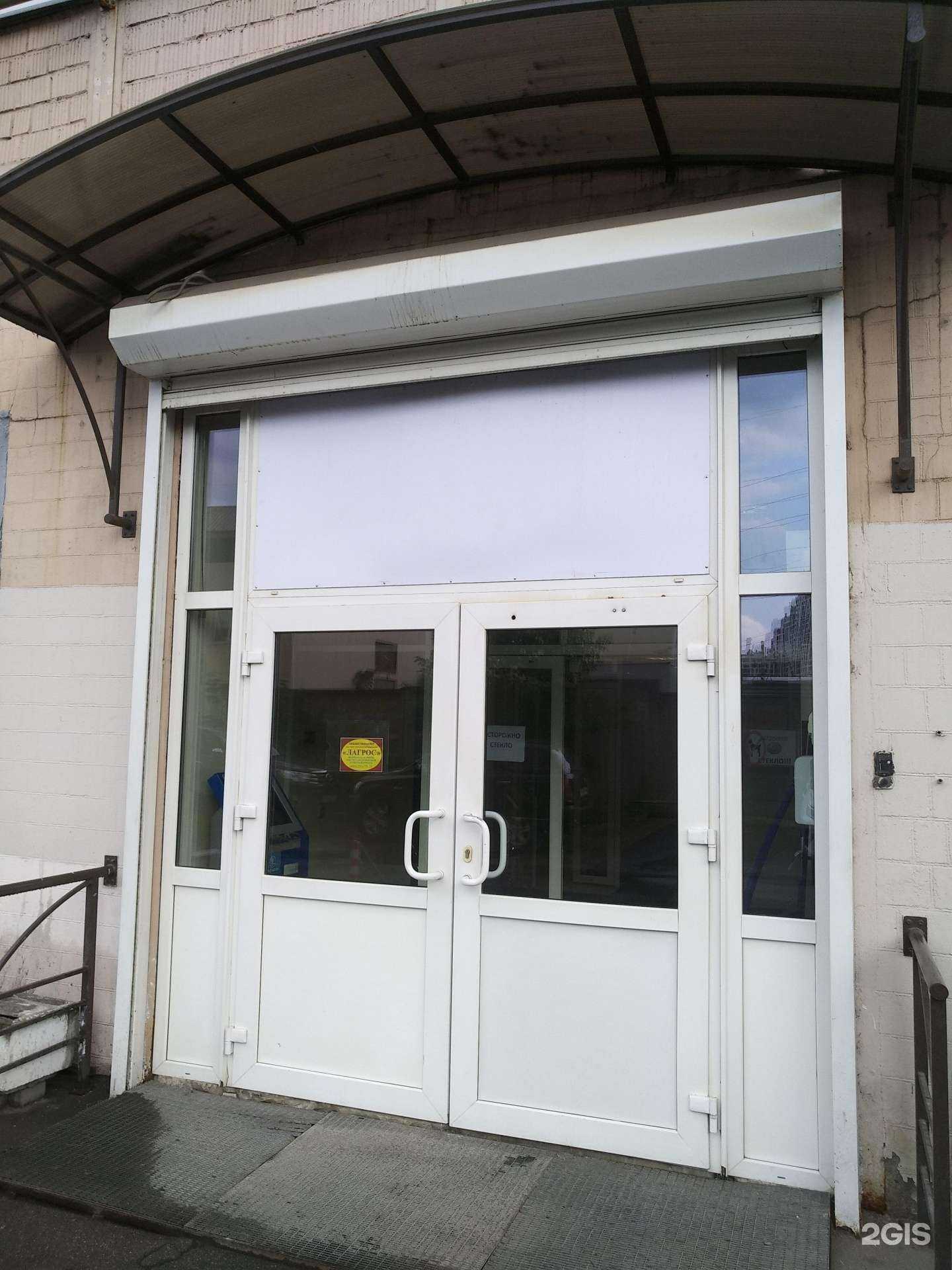 Отзывы на компанию Инбис в г. Королёв c фото