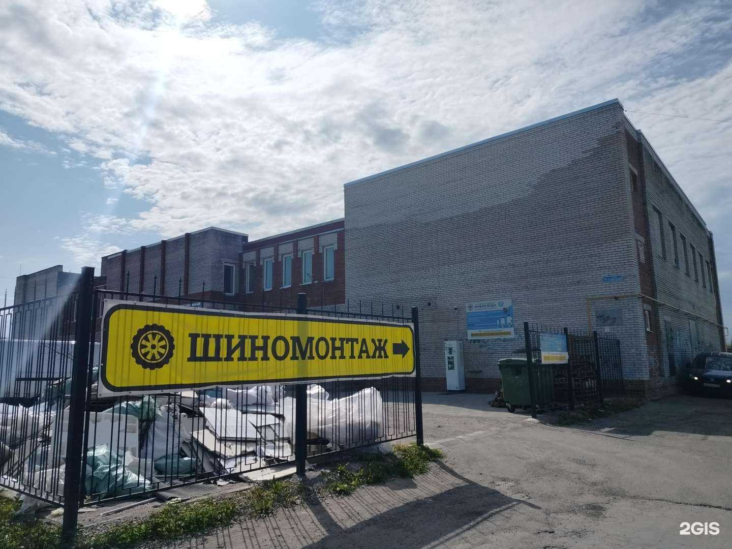 Отзывы на компанию Навигатор в Гатчине c фото - фотография 2 из 2