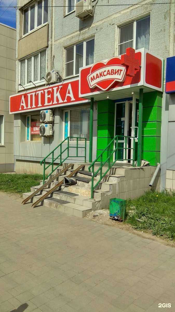 Отзывы на компанию Максавит в Туле c фото